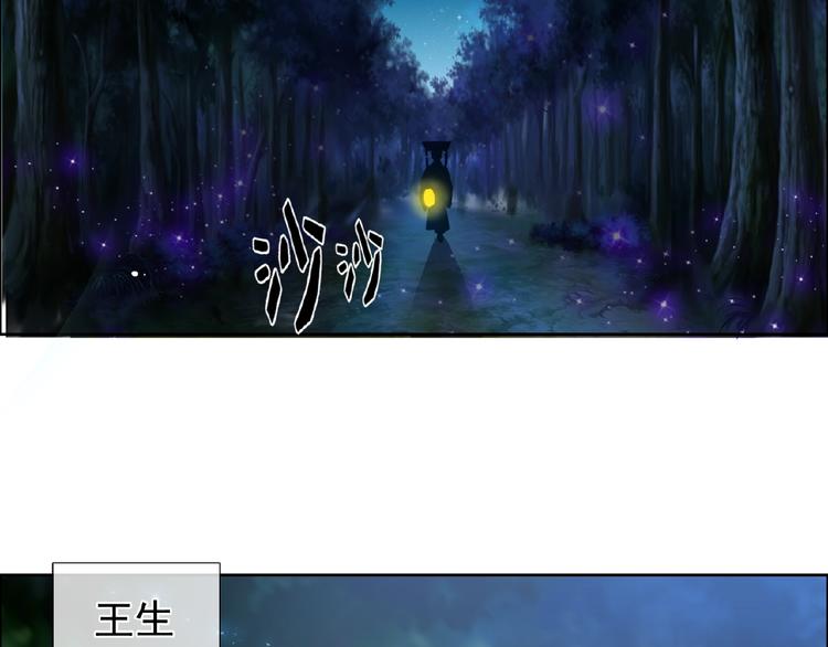 第29话 天仙姐姐(1/3)-第29话