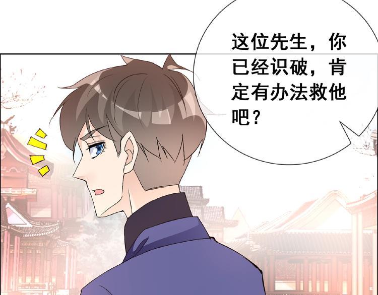 第31话 主动上门(1/3)-第31话