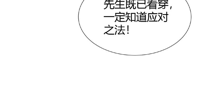第31话 主动上门(1/3)-第31话