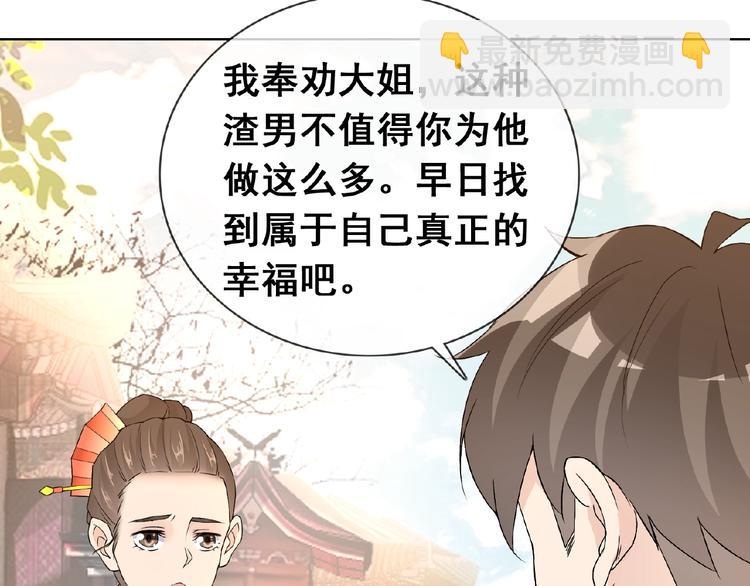 第31话 主动上门(1/3)-第31话