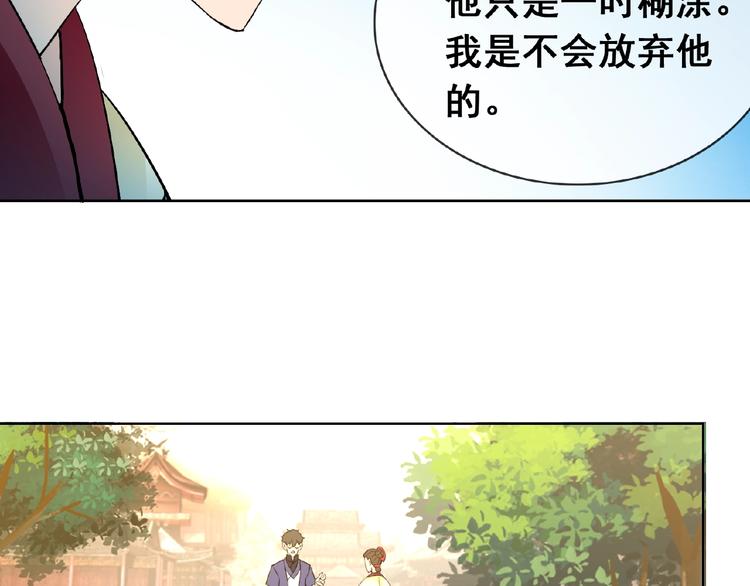 第31话 主动上门(1/3)-第31话