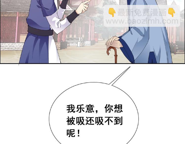 第31话 主动上门(1/3)-第31话
