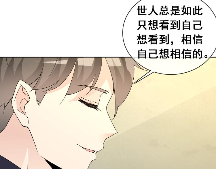 第31话 主动上门(1/3)-第31话