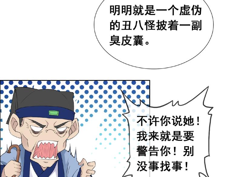 第31话 主动上门(1/3)-第31话
