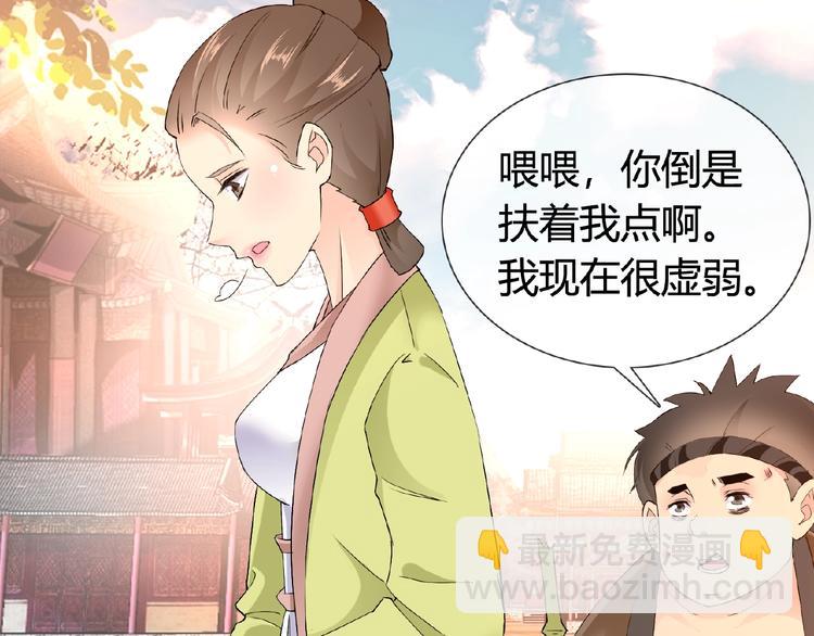 第33话 超强的业务能力(1/2)-第33话