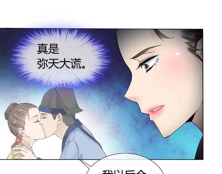 第33话 超强的业务能力(1/2)-第33话