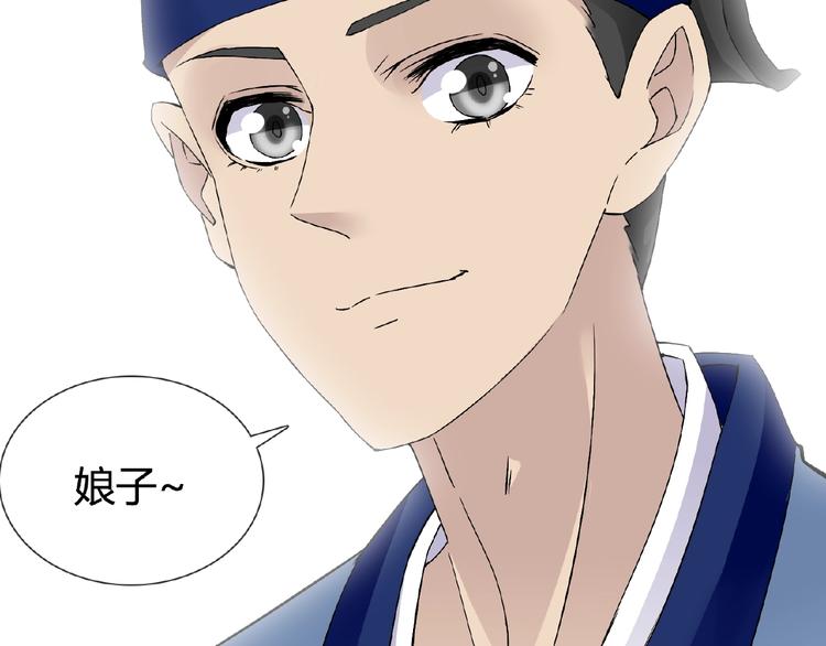 第33话 超强的业务能力(1/2)-第33话