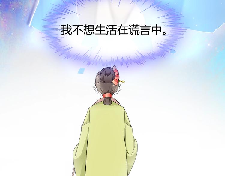第33话 超强的业务能力(1/2)-第33话