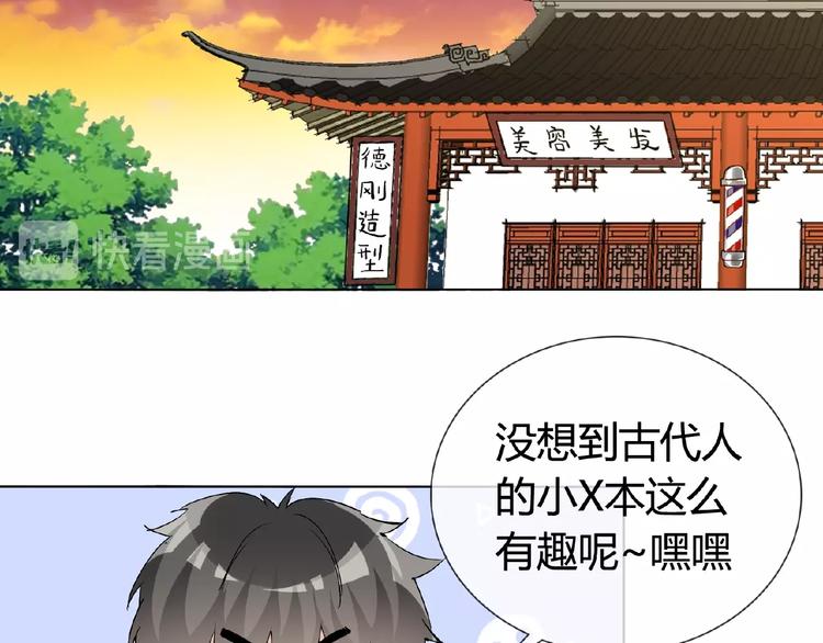 第33话 超强的业务能力(1/2)-第33话