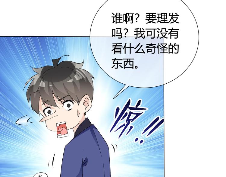 第33话 超强的业务能力(1/2)-第33话