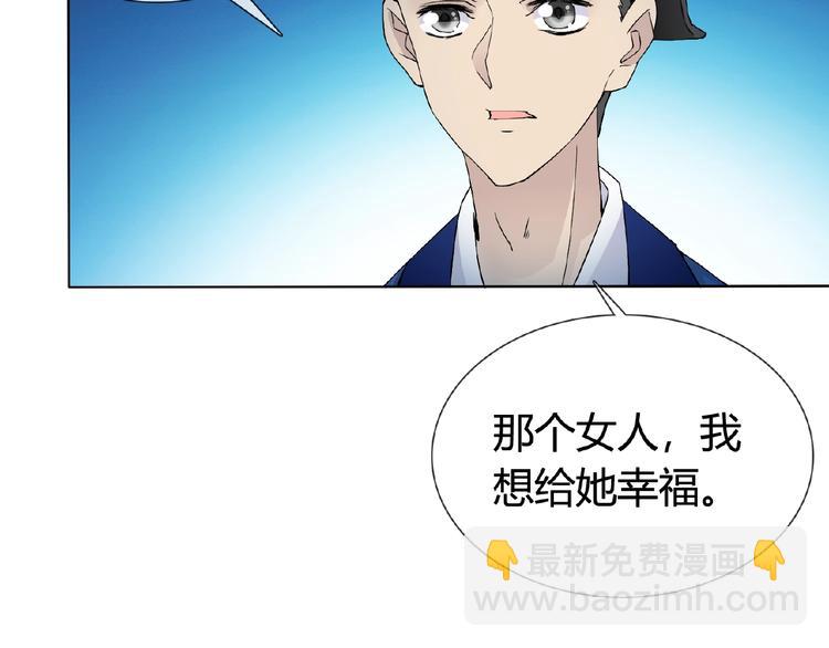第33话 超强的业务能力(1/2)-第33话