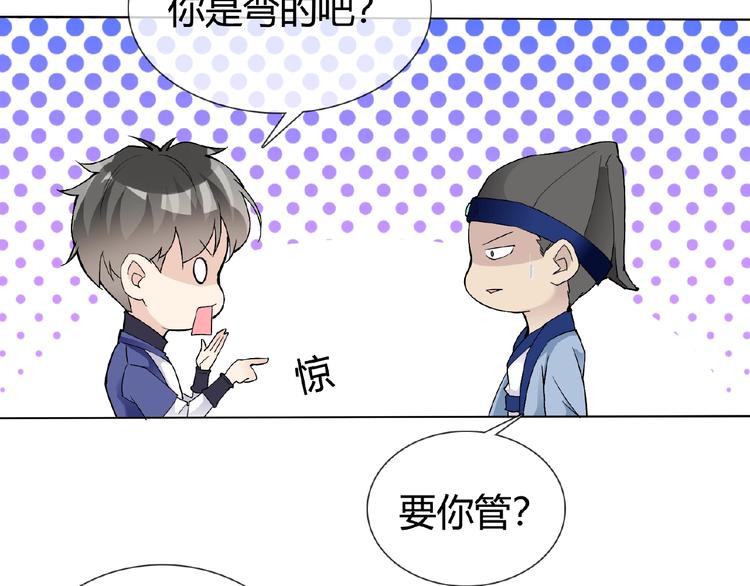第33话 超强的业务能力(1/2)-第33话