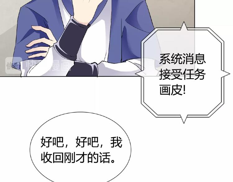 第33话 超强的业务能力(1/2)-第33话