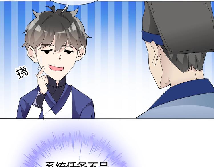 第33话 超强的业务能力(1/2)-第33话