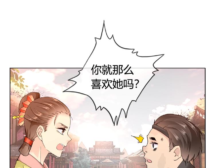 第33话 超强的业务能力(1/2)-第33话