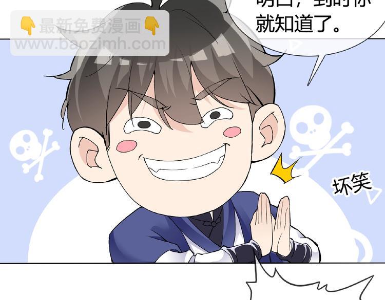 第33话 超强的业务能力(1/2)-第33话