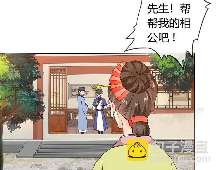 第33话 超强的业务能力(1/2)-第33话