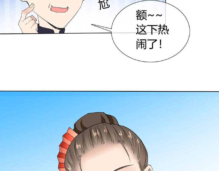第33话 超强的业务能力(1/2)-第33话