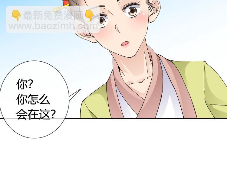 第33话 超强的业务能力(1/2)-第33话