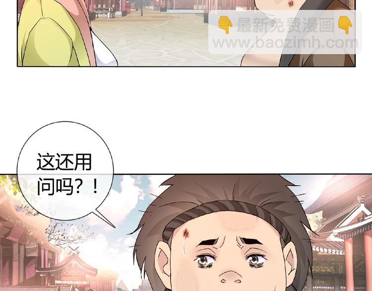 第33话 超强的业务能力(1/2)-第33话