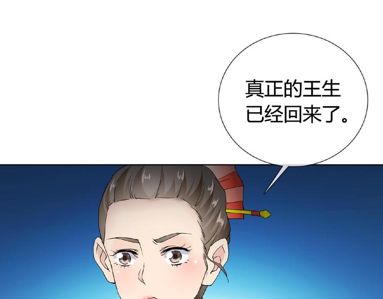 第33话 超强的业务能力(1/2)-第33话