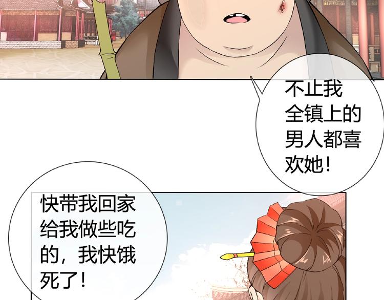 第33话 超强的业务能力(1/2)-第33话