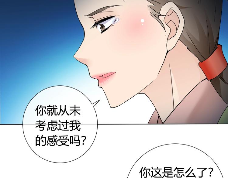 第33话 超强的业务能力(1/2)-第33话