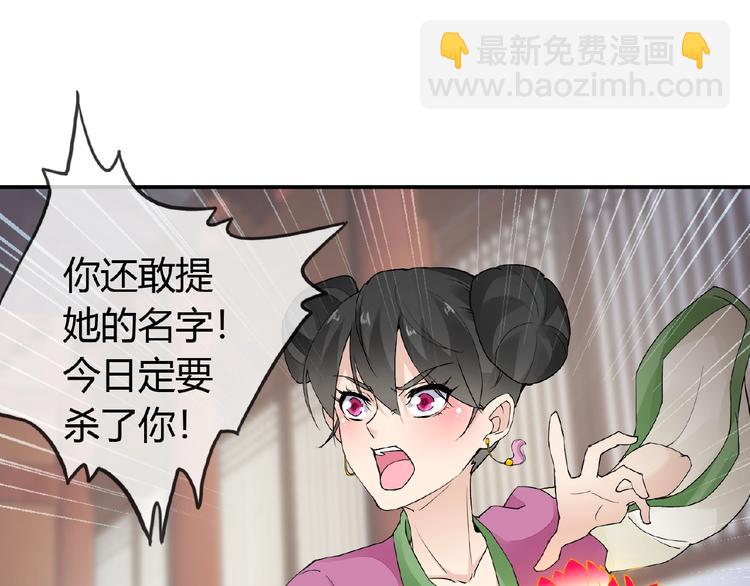 第35话 并蒂双莲(1/2)-第35话