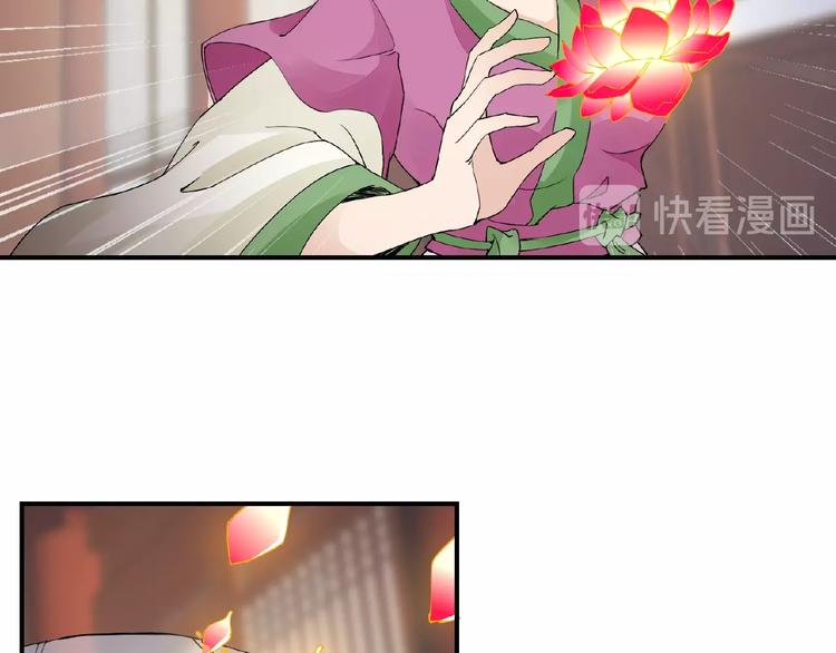 第35话 并蒂双莲(1/2)-第35话