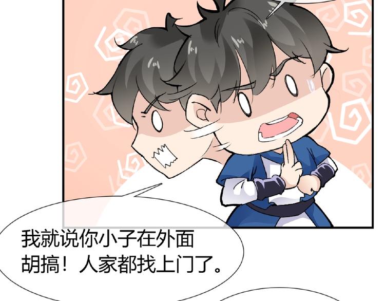 第35话 并蒂双莲(1/2)-第35话