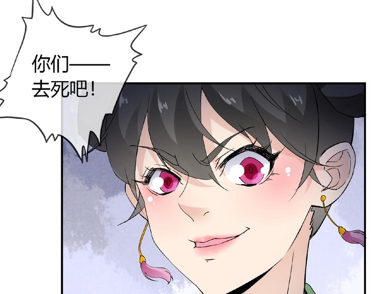 第35话 并蒂双莲(1/2)-第35话