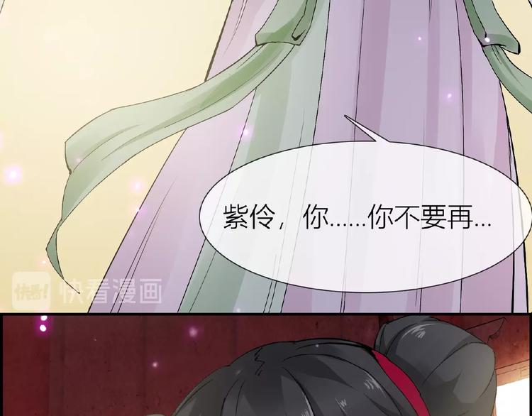 第35话 并蒂双莲(1/2)-第35话