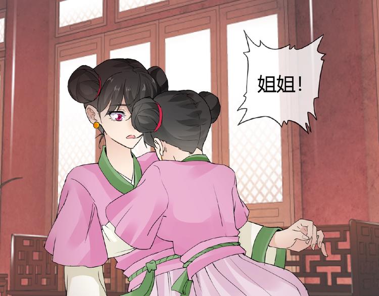 第35话 并蒂双莲(1/2)-第35话