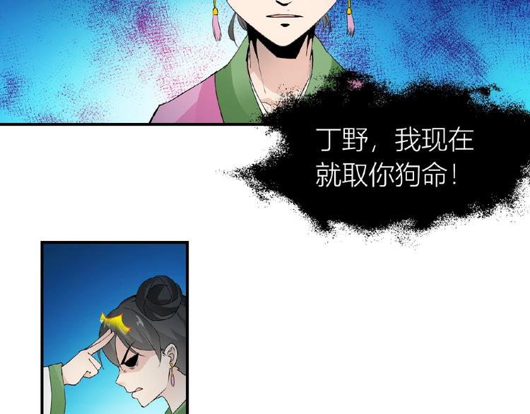 第35话 并蒂双莲(1/2)-第35话