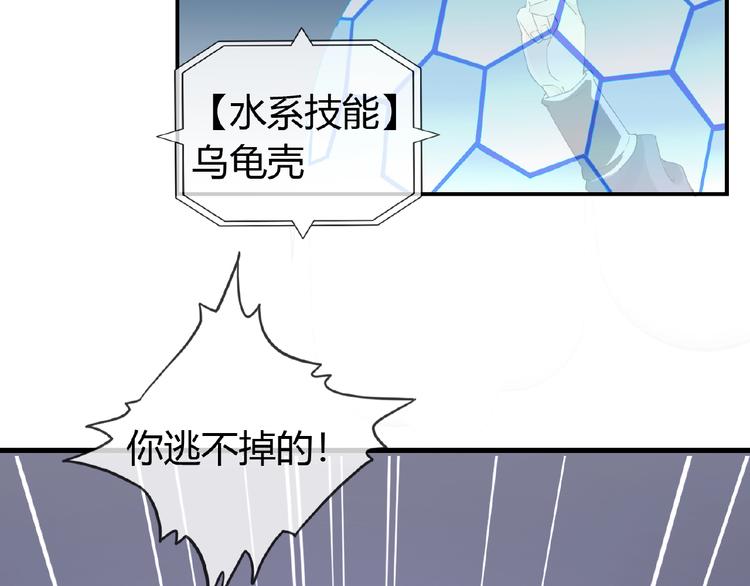 第35话 并蒂双莲(1/2)-第35话