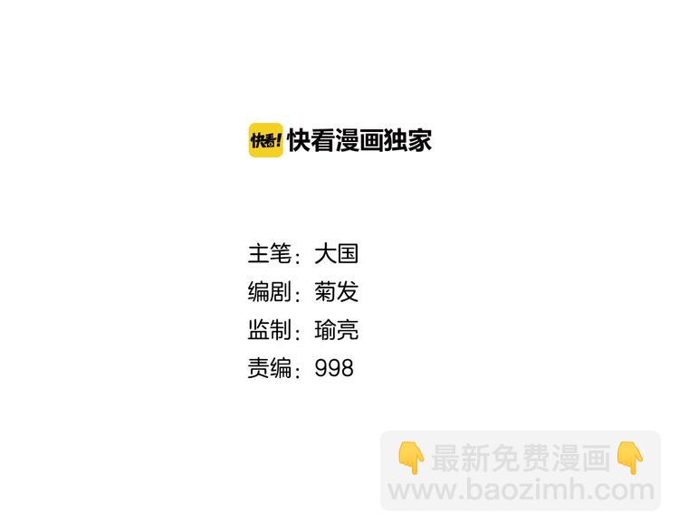 第37话 我要把你带回来(1/2)-第37话