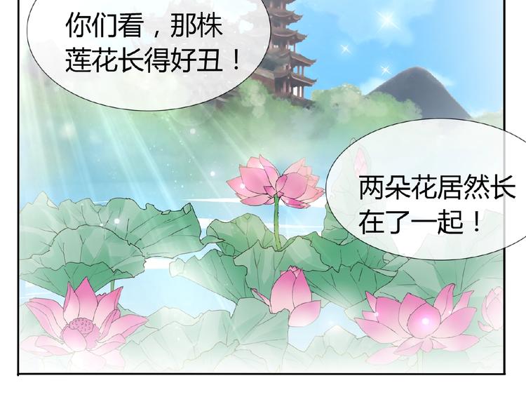 第37话 我要把你带回来(1/2)-第37话
