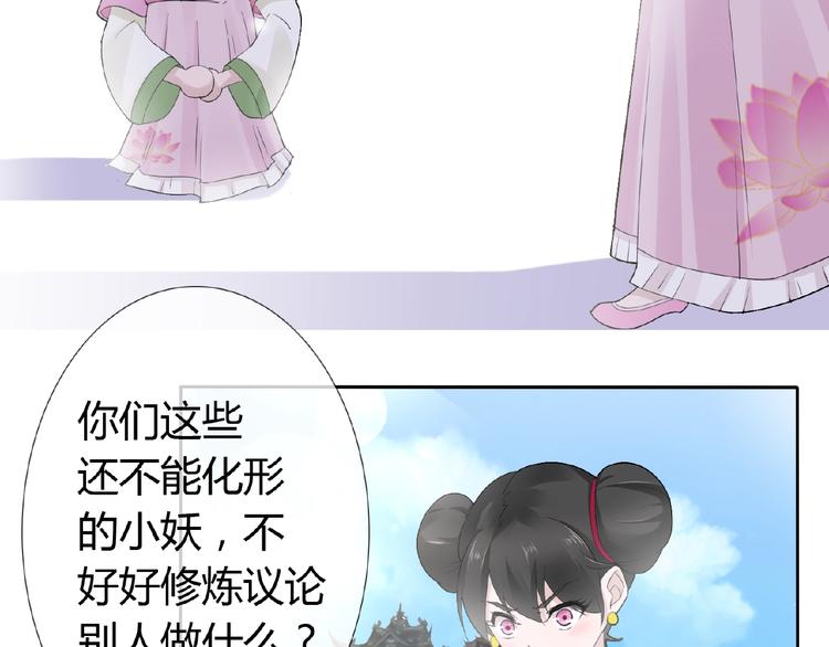第37话 我要把你带回来(1/2)-第37话