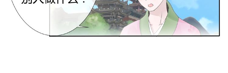 第37话 我要把你带回来(1/2)-第37话