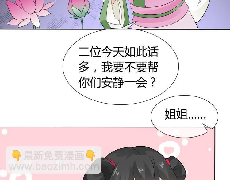 第37话 我要把你带回来(1/2)-第37话