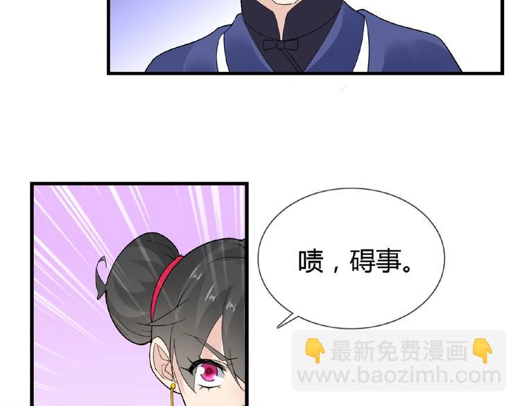 第39话 剪刀手李德刚(1/2)-第39话