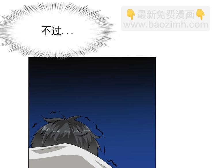 第5话 妖怪盛宴(1/2)-第5话