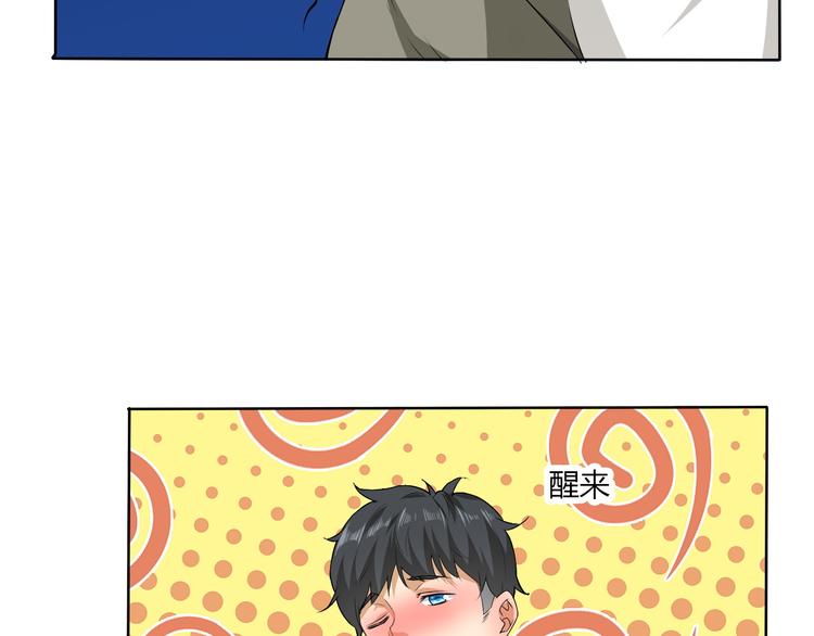 第5话 妖怪盛宴(1/2)-第5话