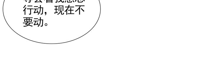 第5话 妖怪盛宴(1/2)-第5话