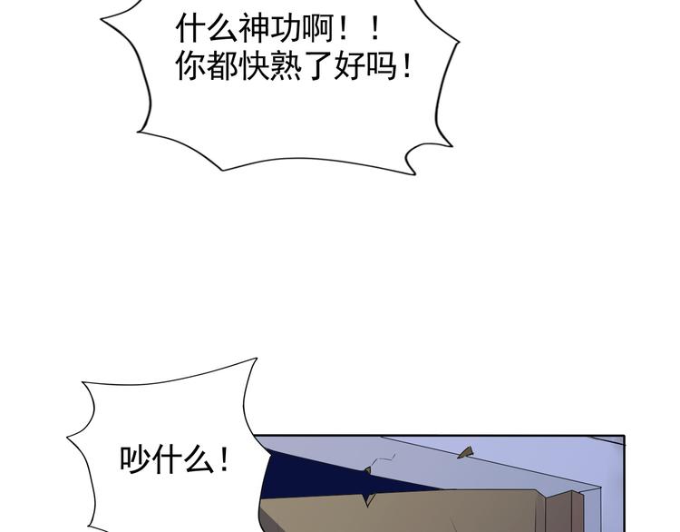 第5话 妖怪盛宴(1/2)-第5话