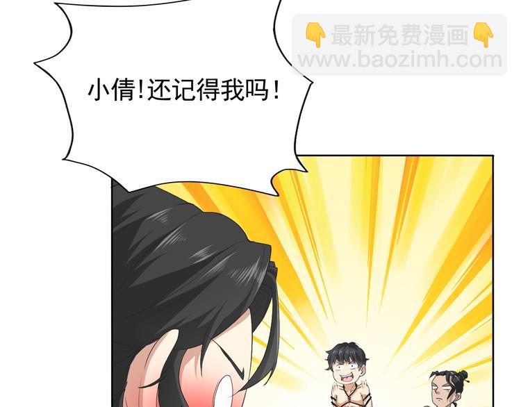 第5话 妖怪盛宴(1/2)-第5话