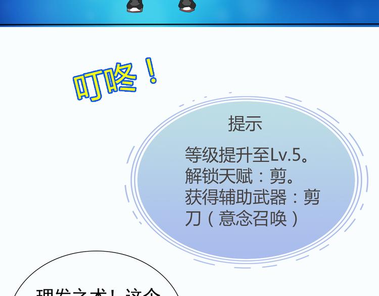 第5话 妖怪盛宴(1/2)-第5话