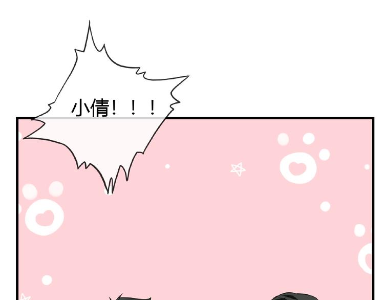 第41话 丫头看上了我媳妇？(1/2)-第41话