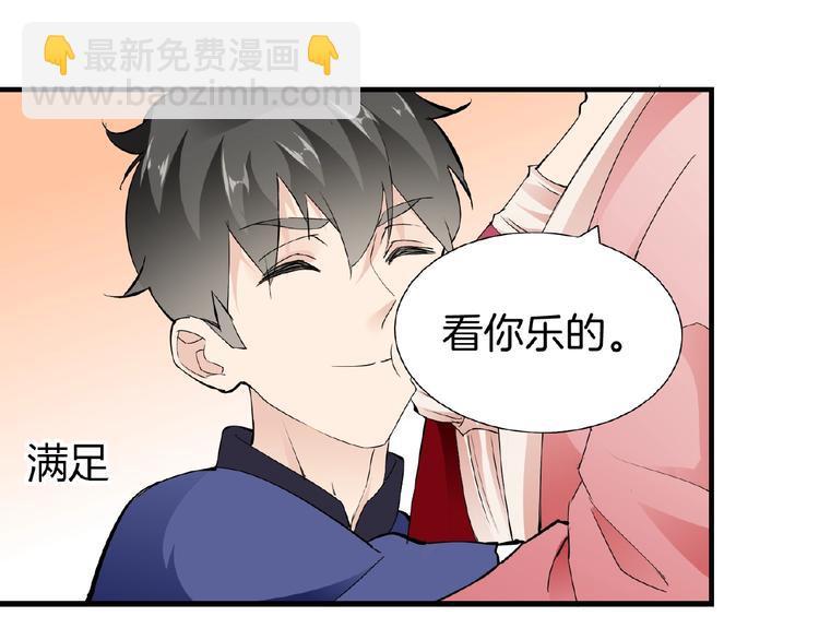 第41话 丫头看上了我媳妇？(1/2)-第41话