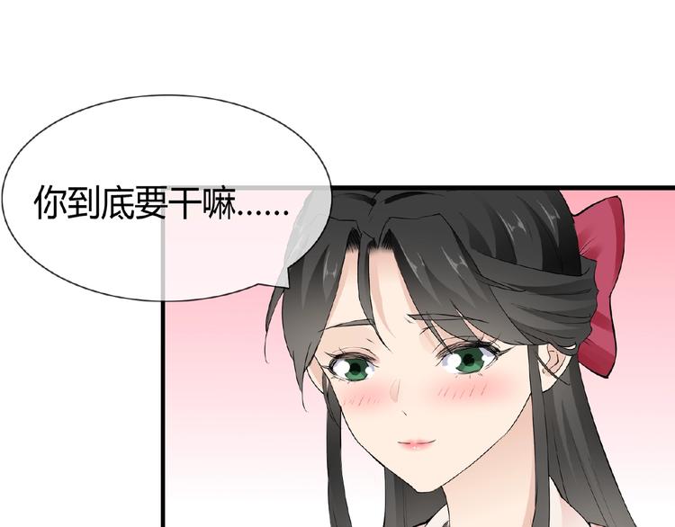 第41话 丫头看上了我媳妇？(1/2)-第41话